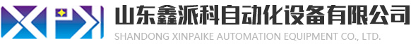 淄博泓邦機(jī)械科技有限公司