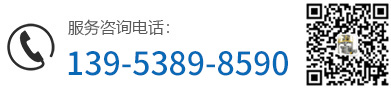 聯(lián)系我們